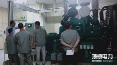 要減少污染物的排放，用戶須注意柴油發(fā)電機(jī)組的使用與維護(hù)保養(yǎng)事項(xiàng)